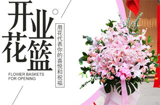 福建宁德柘荣县乍洋乡宝鉴宅村花篮配送